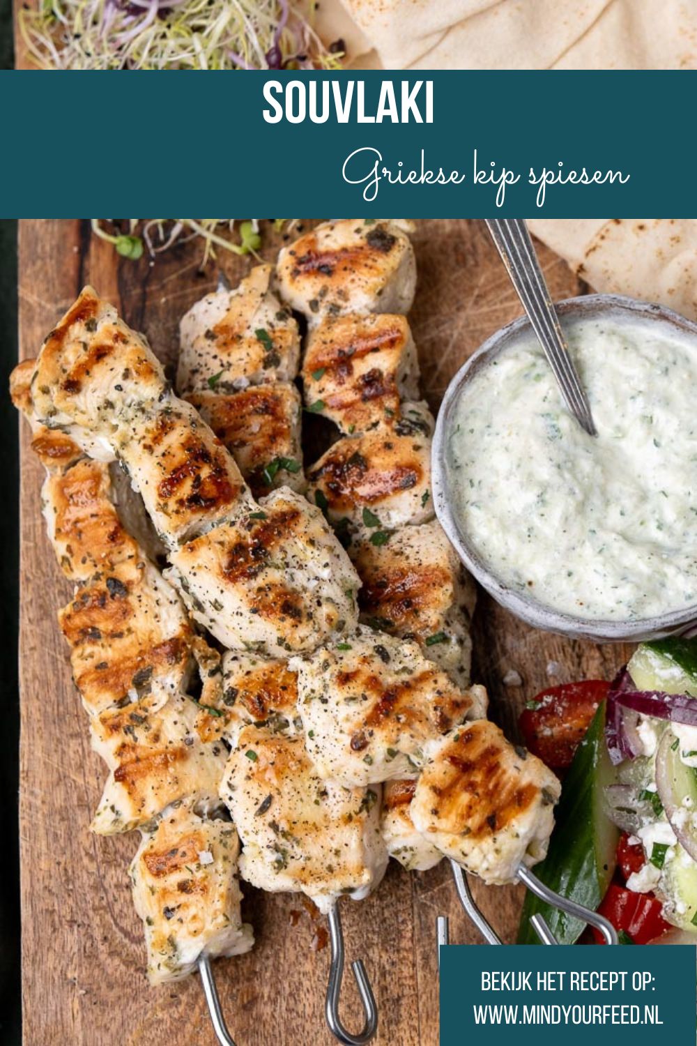 Een heerlijk recept voor gegrilde souvlaki spiesen van kip, geserveerd met pita, frisse Griekse salade, en een schaaltje zelfgemaakte tzatziki, perfect voor een zomerse maaltijd in de Mediterrane stijl.